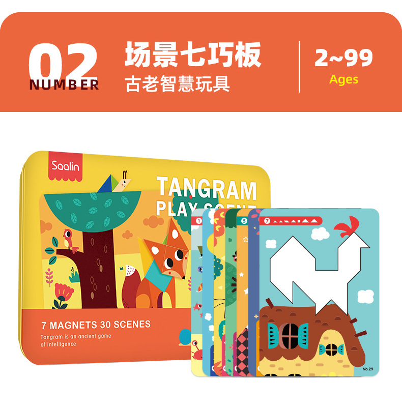 Wholesale Sharin Saalin Magnetic Jigsaw Puzzle Children&#039;s Puzzle Toys Teaching Aids Desktop Game