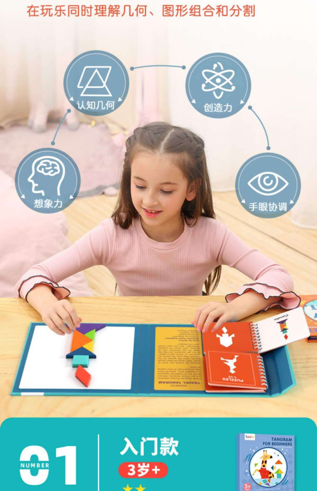 Wholesale Sharin Saalin Magnetic Jigsaw Puzzle Children's Puzzle Toys Teaching Aids Desktop Game