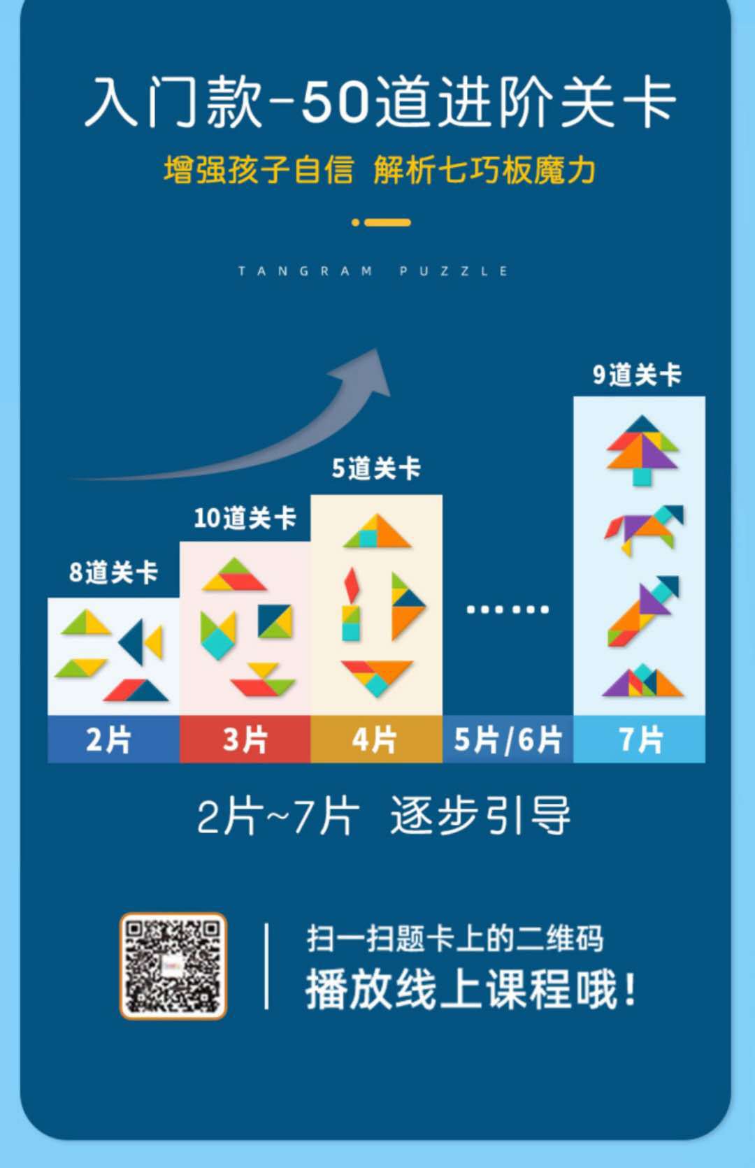 Wholesale Sharin Saalin Magnetic Jigsaw Puzzle Children's Puzzle Toys Teaching Aids Desktop Game