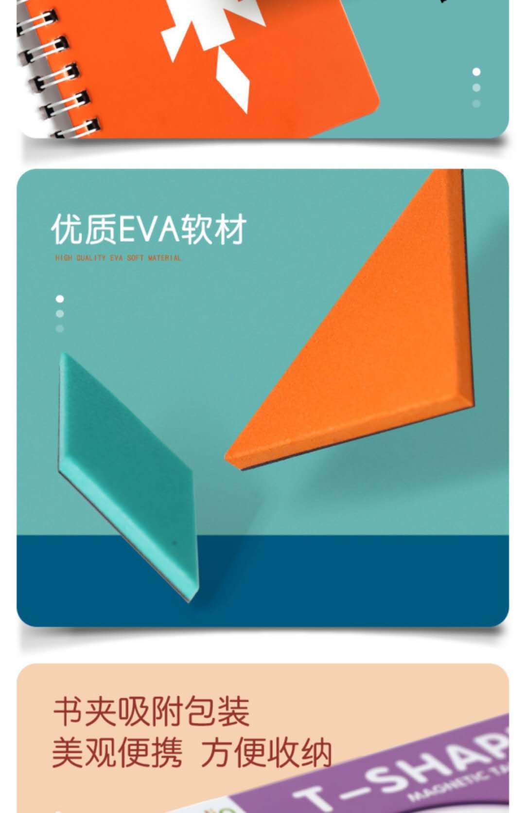 Wholesale Sharin Saalin Magnetic Jigsaw Puzzle Children's Puzzle Toys Teaching Aids Desktop Game