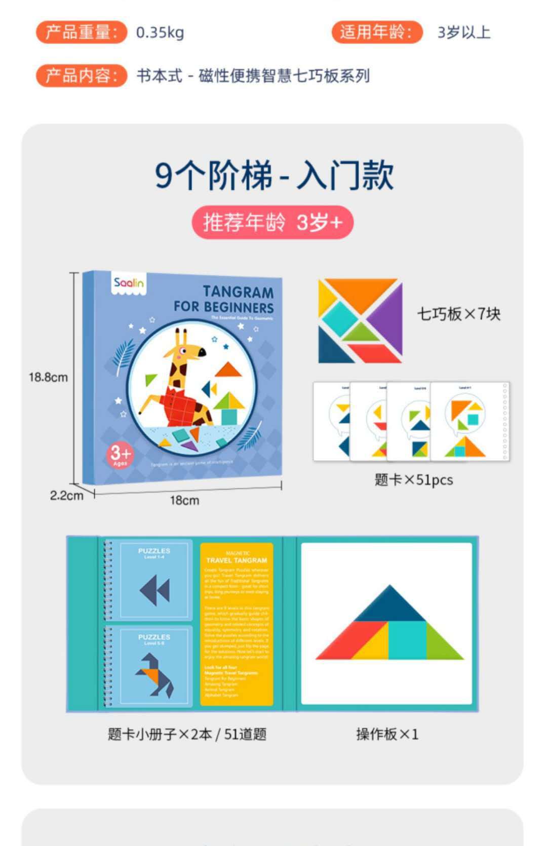 Wholesale Sharin Saalin Magnetic Jigsaw Puzzle Children's Puzzle Toys Teaching Aids Desktop Game