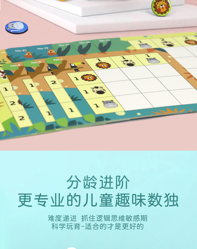 Wholesale Sharin Saalin Magnetic Jigsaw Puzzle Children's Puzzle Toys Teaching Aids Desktop Game