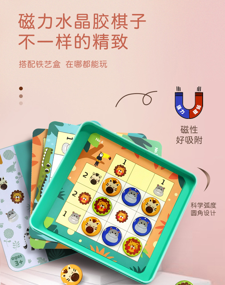 Wholesale Sharin Saalin Magnetic Jigsaw Puzzle Children's Puzzle Toys Teaching Aids Desktop Game