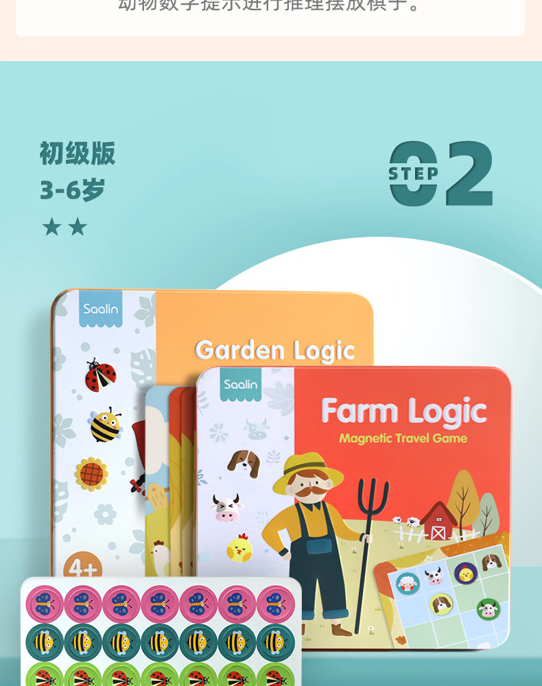 Wholesale Sharin Saalin Magnetic Jigsaw Puzzle Children's Puzzle Toys Teaching Aids Desktop Game
