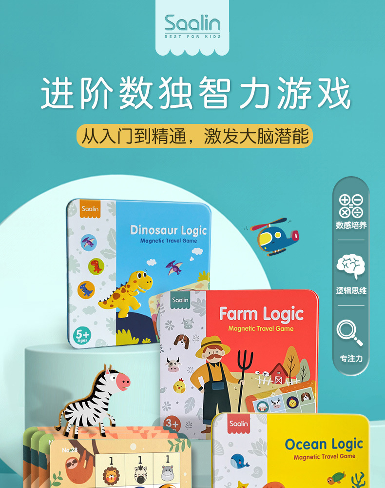 Wholesale Sharin Saalin Magnetic Jigsaw Puzzle Children's Puzzle Toys Teaching Aids Desktop Game