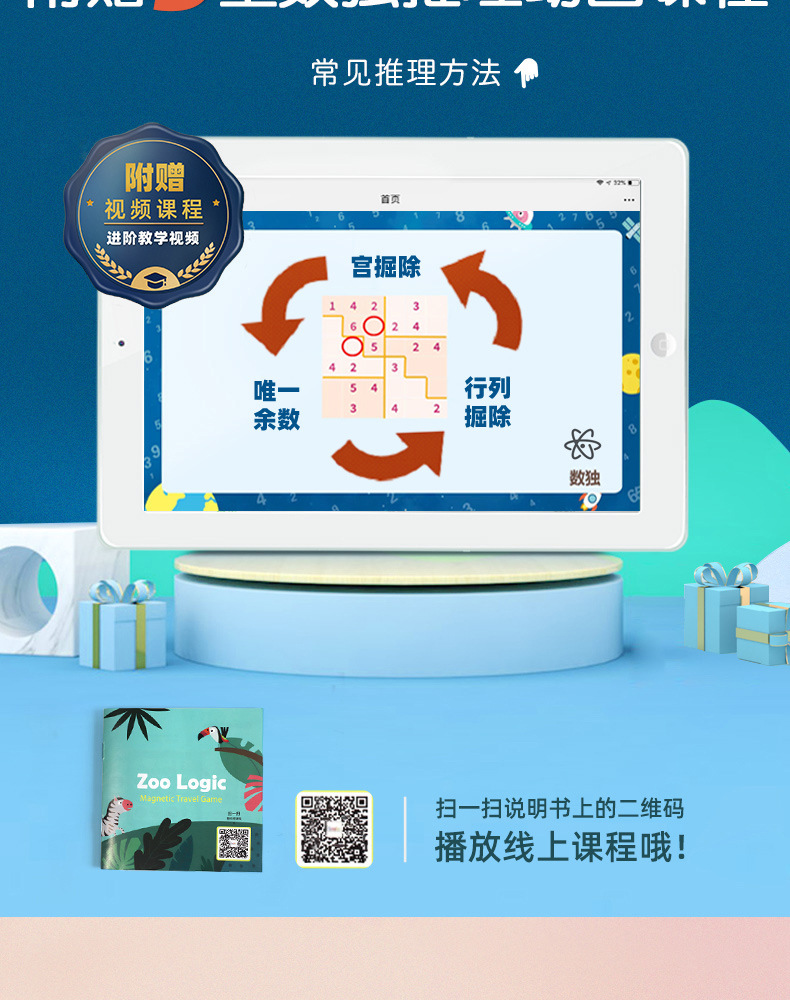 Wholesale Sharin Saalin Magnetic Jigsaw Puzzle Children's Puzzle Toys Teaching Aids Desktop Game