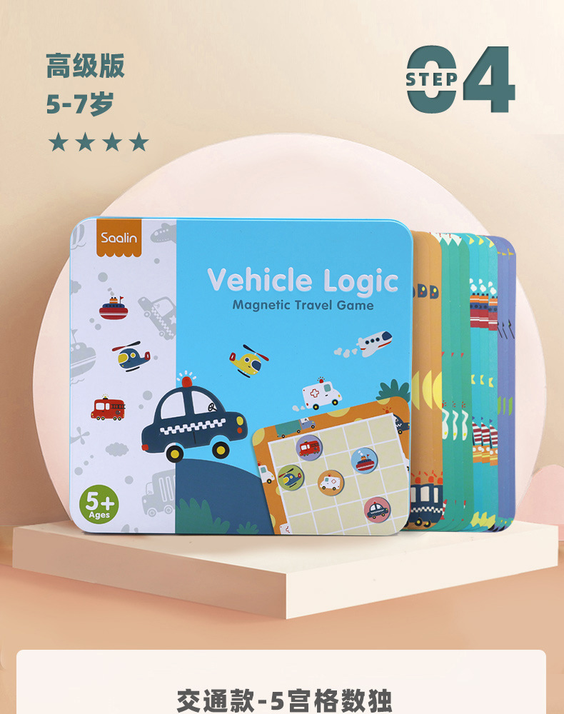 Wholesale Sharin Saalin Magnetic Jigsaw Puzzle Children's Puzzle Toys Teaching Aids Desktop Game