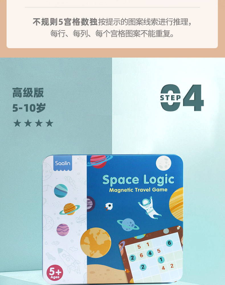 Wholesale Sharin Saalin Magnetic Jigsaw Puzzle Children's Puzzle Toys Teaching Aids Desktop Game