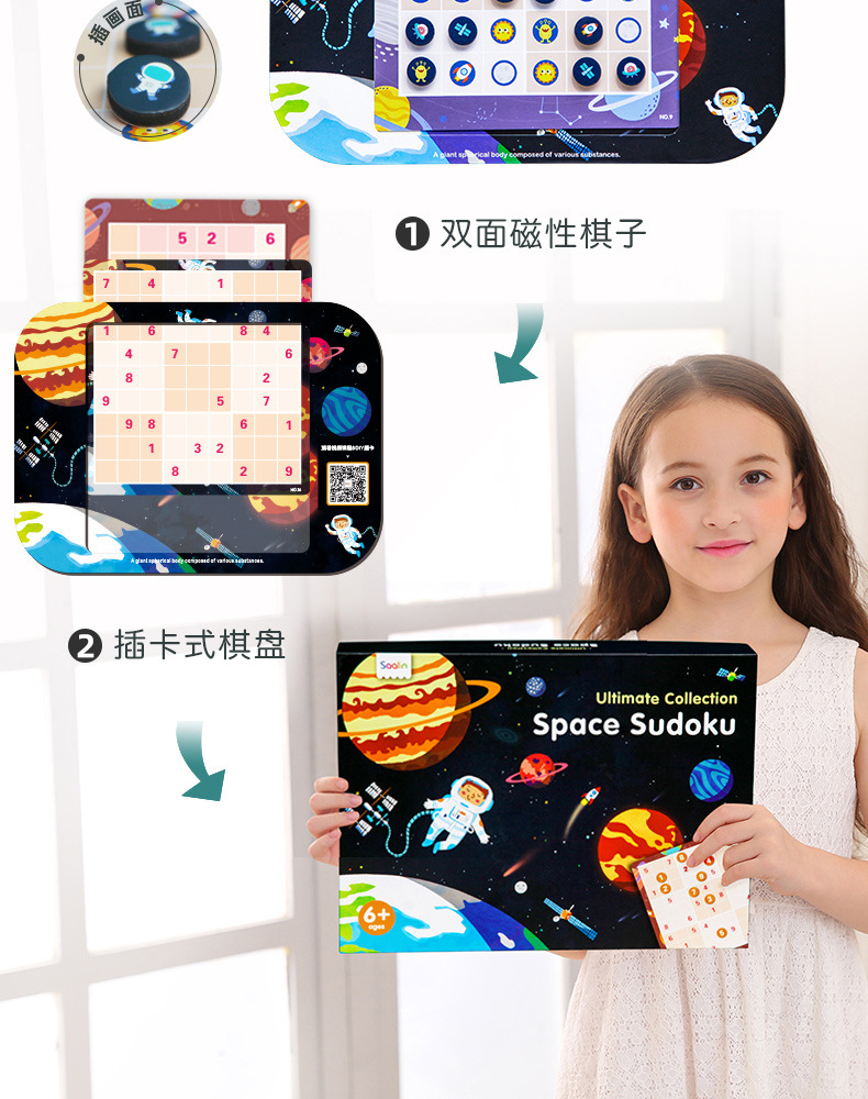 Wholesale Sharin Saalin Magnetic Jigsaw Puzzle Children's Puzzle Toys Teaching Aids Desktop Game