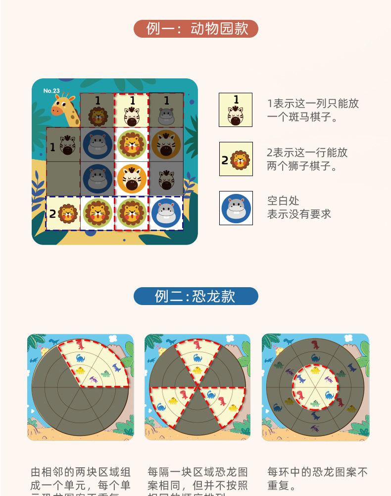 Wholesale Sharin Saalin Magnetic Jigsaw Puzzle Children's Puzzle Toys Teaching Aids Desktop Game