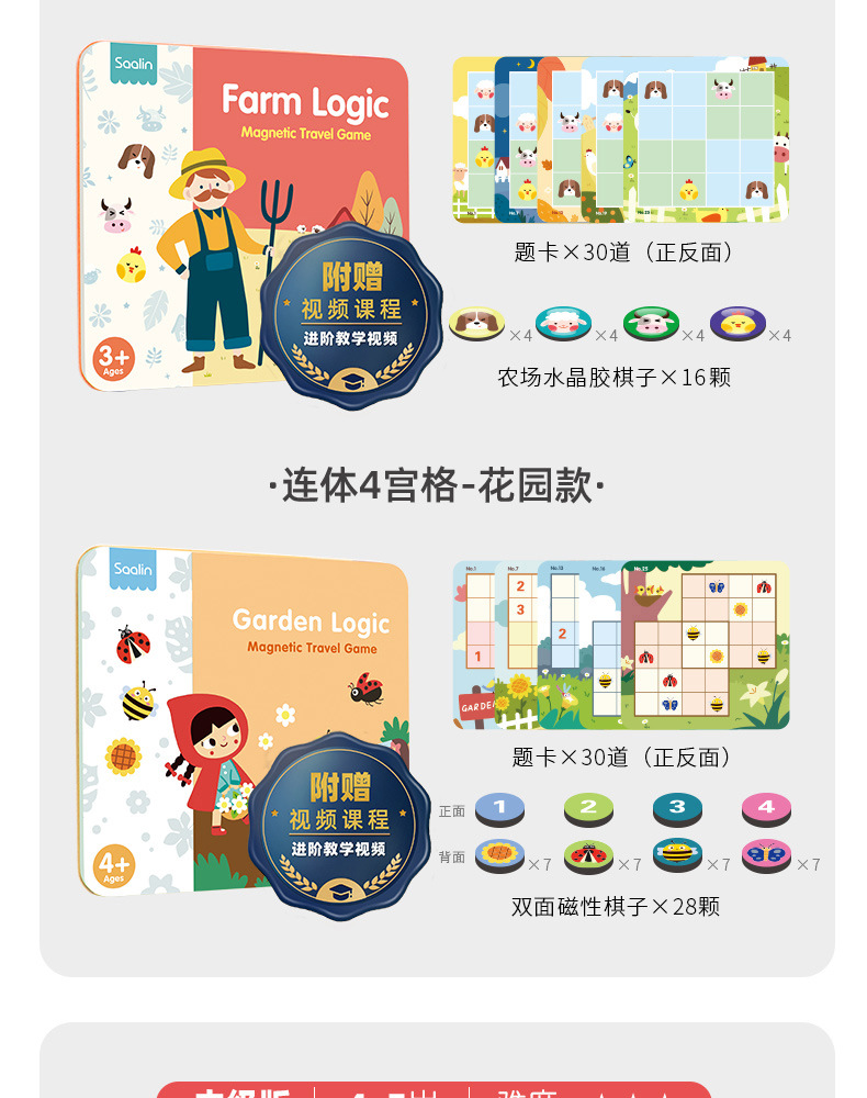 Wholesale Sharin Saalin Magnetic Jigsaw Puzzle Children's Puzzle Toys Teaching Aids Desktop Game