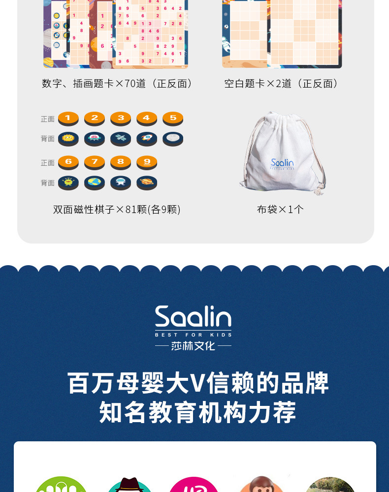 Wholesale Sharin Saalin Magnetic Jigsaw Puzzle Children's Puzzle Toys Teaching Aids Desktop Game