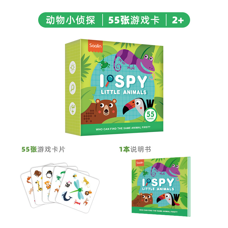 Wholesale Sharin Saalin Magnetic Jigsaw Puzzle Children's Puzzle Toys Teaching Aids Desktop Game