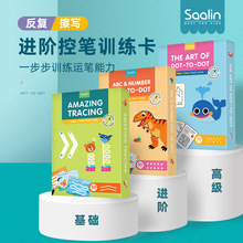 Wholesale Sharin Saalin Magnetic Jigsaw Puzzle Children's Puzzle Toys Teaching Aids Desktop Game