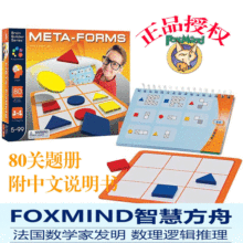Wholesale Sharin Saalin Magnetic Jigsaw Puzzle Children's Puzzle Toys Teaching Aids Desktop Game