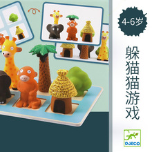Wholesale Sharin Saalin Magnetic Jigsaw Puzzle Children's Puzzle Toys Teaching Aids Desktop Game