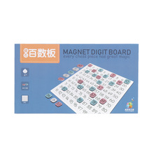 Wholesale Sharin Saalin Magnetic Jigsaw Puzzle Children's Puzzle Toys Teaching Aids Desktop Game