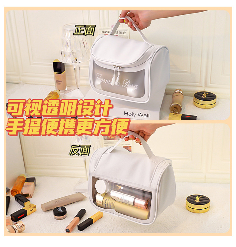 Transparent Simple Large Capacity Cosmetic Bag Travel Portable Portable Storage Bag Student Portable Large Capacity Pencil Case