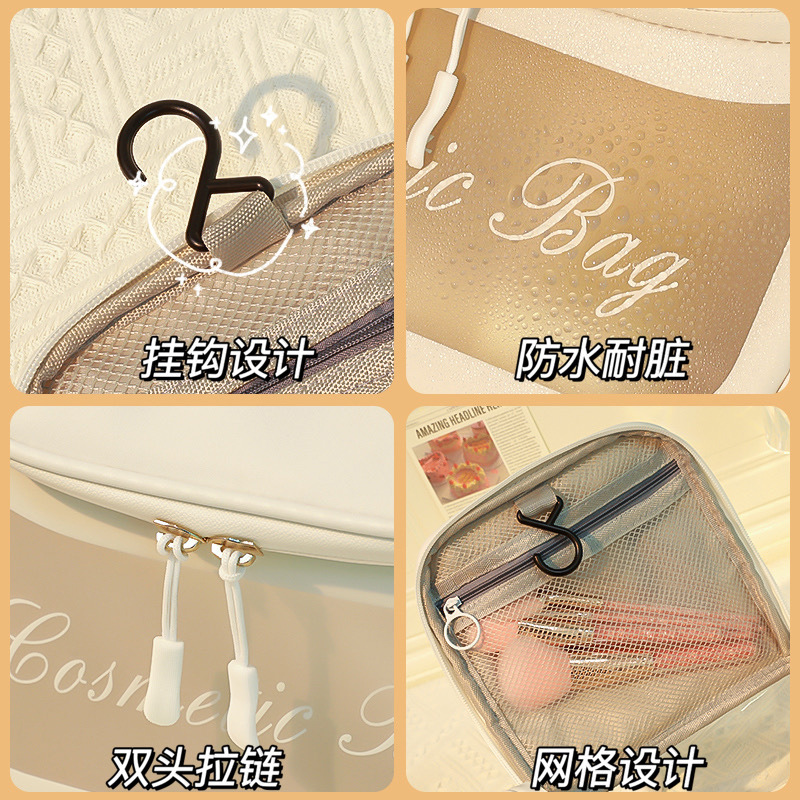Transparent Simple Large Capacity Cosmetic Bag Travel Portable Portable Storage Bag Student Portable Large Capacity Pencil Case