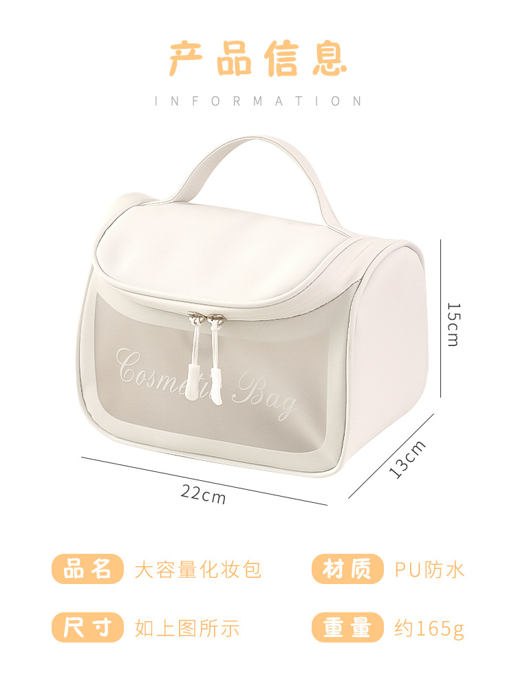 Transparent Simple Large Capacity Cosmetic Bag Travel Portable Portable Storage Bag Student Portable Large Capacity Pencil Case