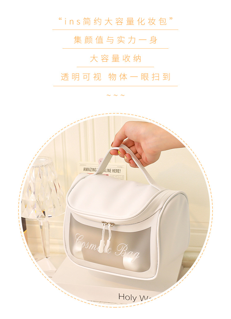 Transparent Simple Large Capacity Cosmetic Bag Travel Portable Portable Storage Bag Student Portable Large Capacity Pencil Case