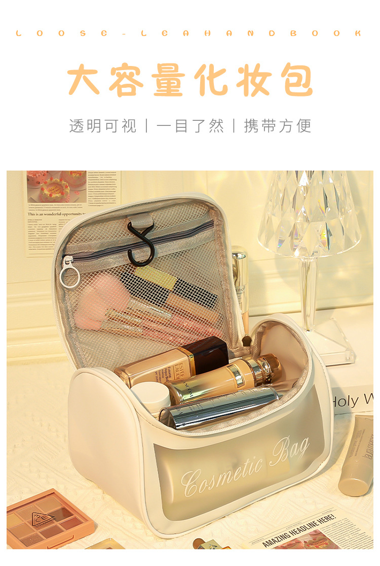Transparent Simple Large Capacity Cosmetic Bag Travel Portable Portable Storage Bag Student Portable Large Capacity Pencil Case