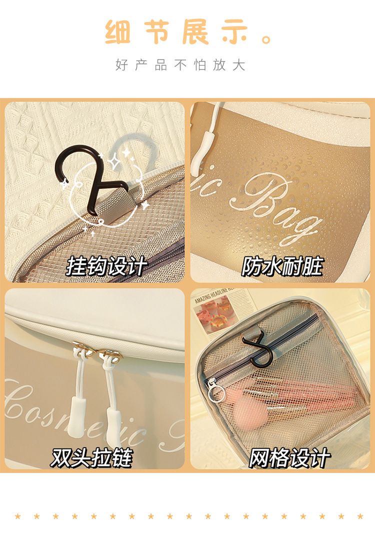 Transparent Simple Large Capacity Cosmetic Bag Travel Portable Portable Storage Bag Student Portable Large Capacity Pencil Case