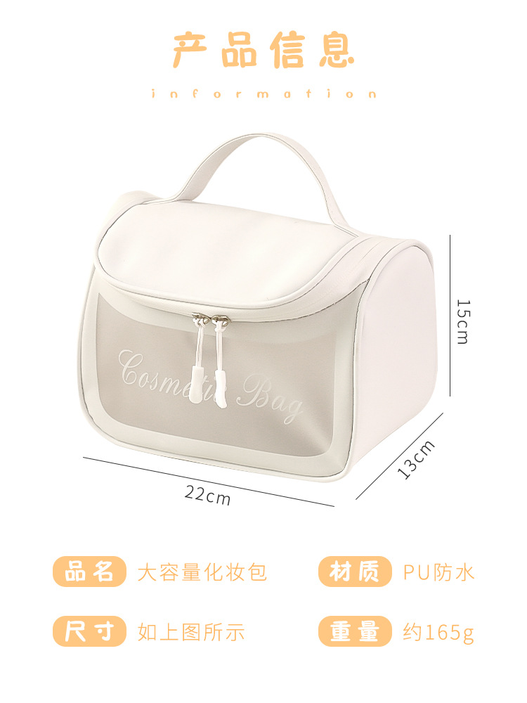 Transparent Simple Large Capacity Cosmetic Bag Travel Portable Portable Storage Bag Student Portable Large Capacity Pencil Case