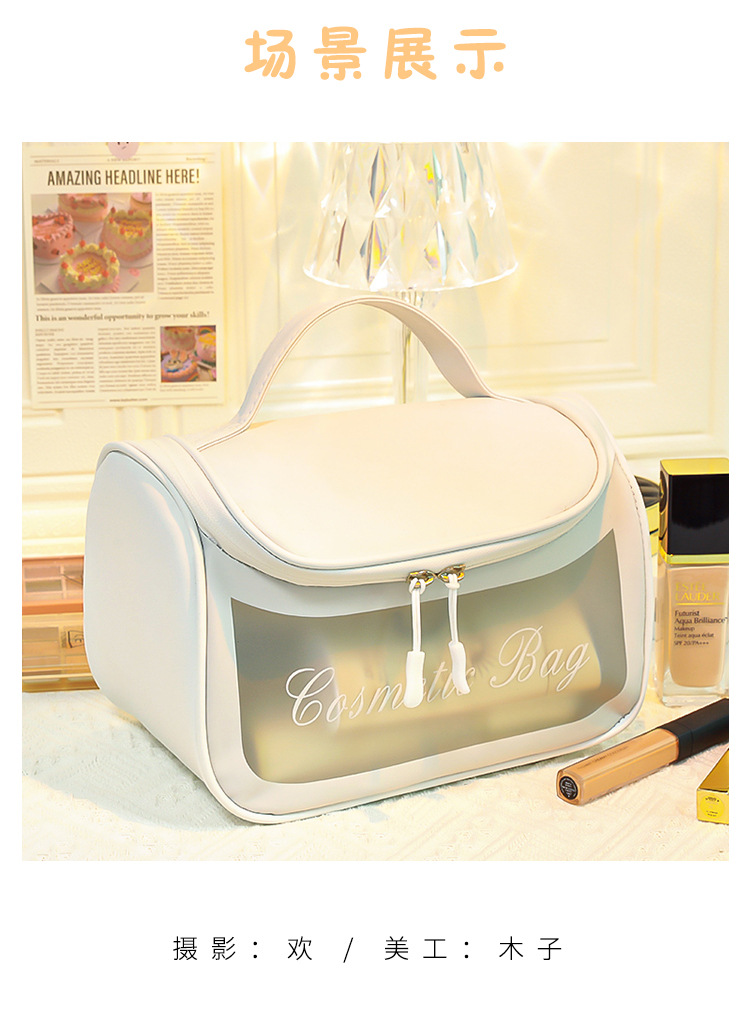 Transparent Simple Large Capacity Cosmetic Bag Travel Portable Portable Storage Bag Student Portable Large Capacity Pencil Case