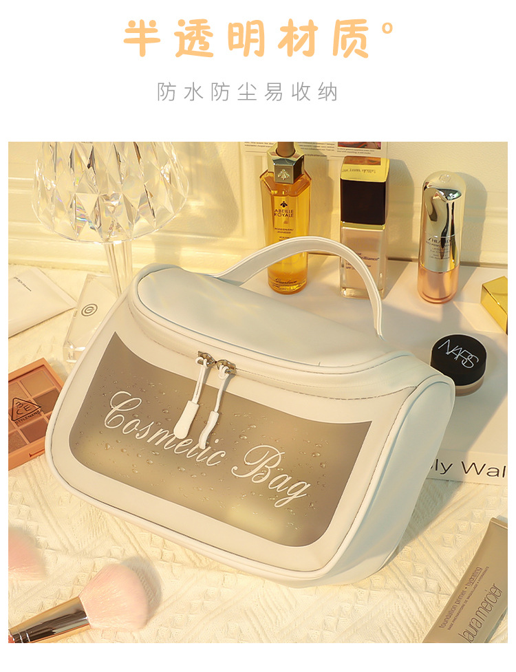 Transparent Simple Large Capacity Cosmetic Bag Travel Portable Portable Storage Bag Student Portable Large Capacity Pencil Case