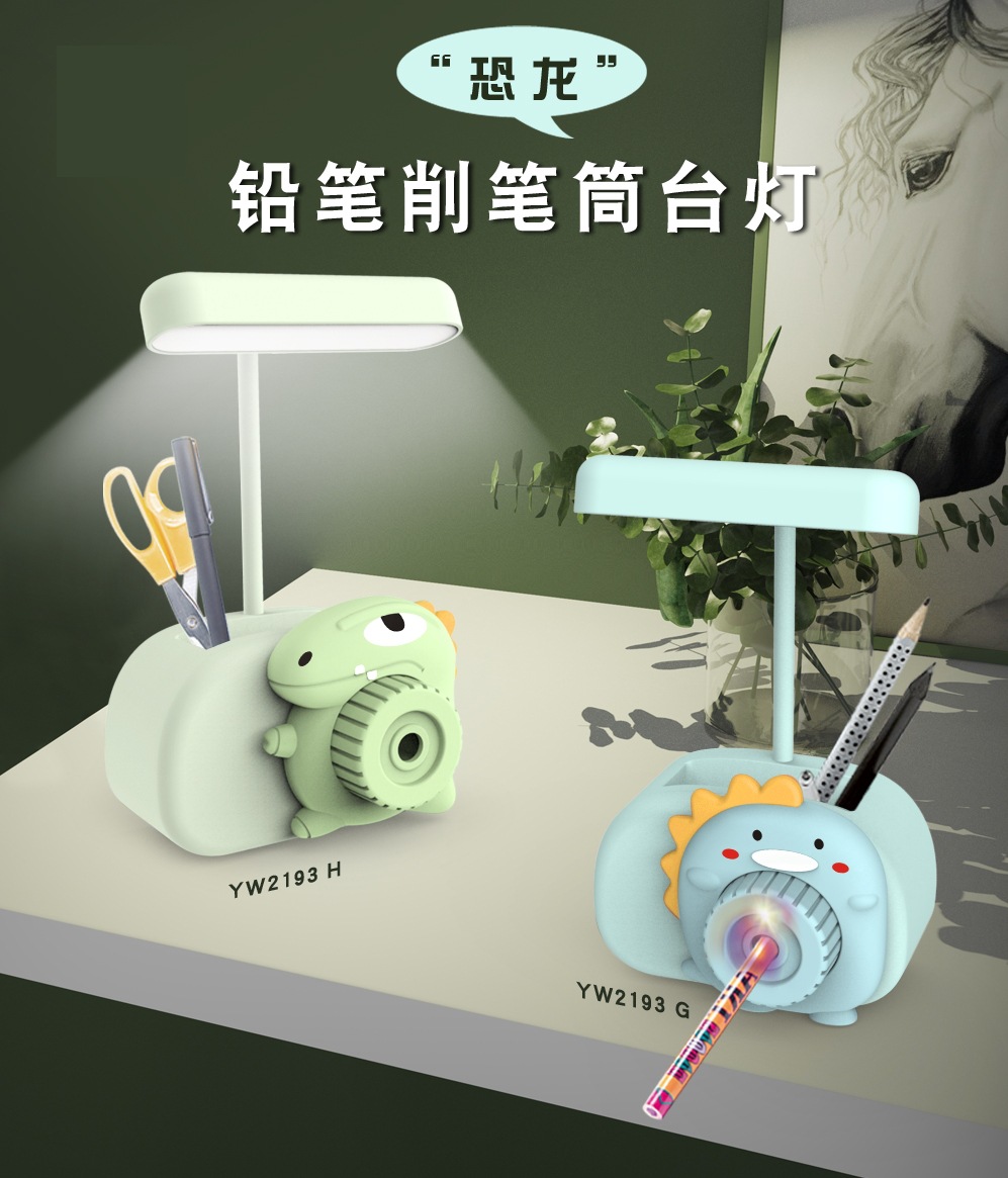 Cartoon Pencil Knife LED Desk Lamp Rechargeable Student Desk Bedside Table Bedroom Dorm Children's Reading and Learning