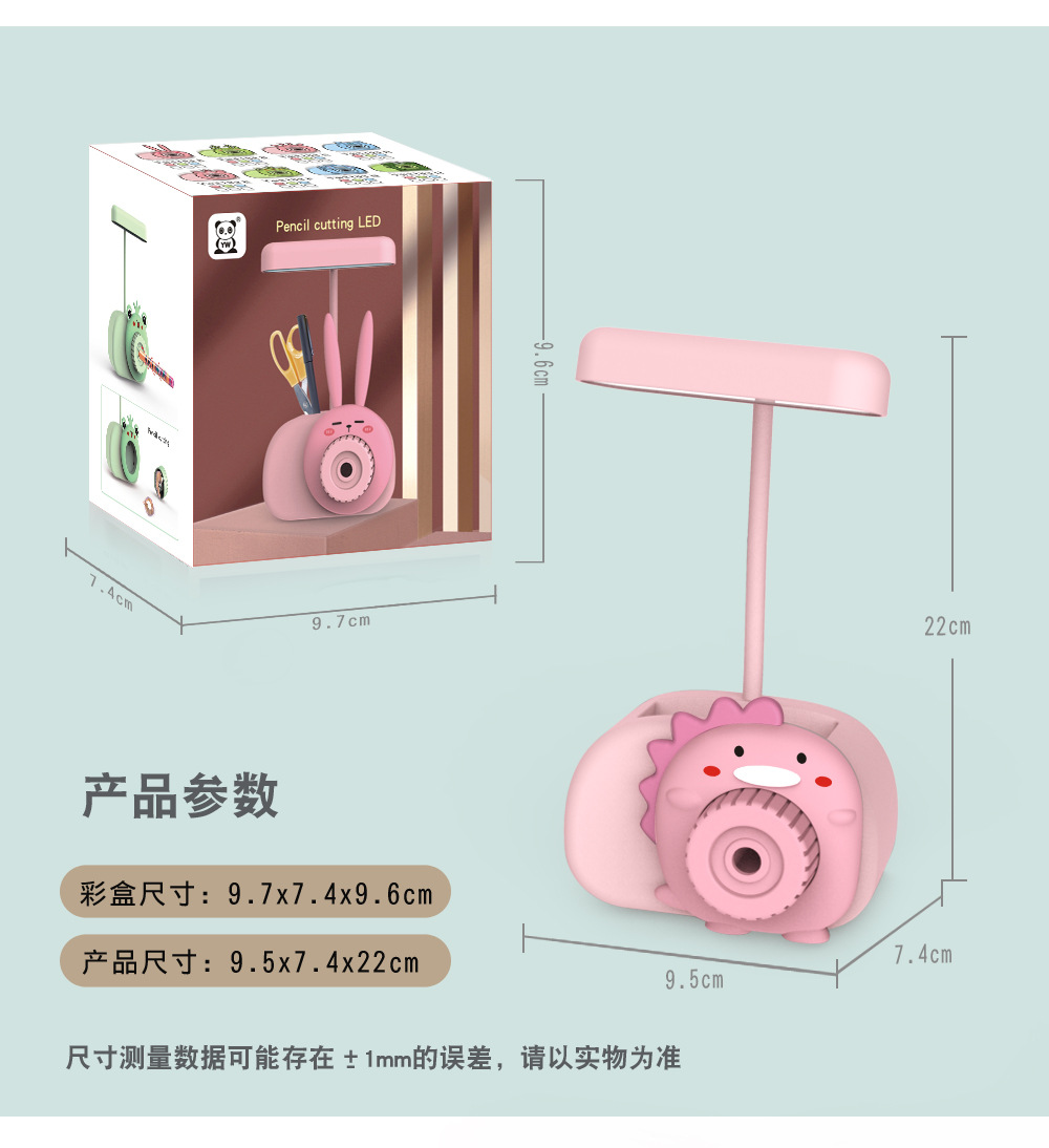 Cartoon Pencil Knife LED Desk Lamp Rechargeable Student Desk Bedside Table Bedroom Dorm Children's Reading and Learning