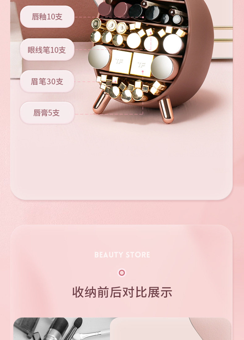 Internet Celebrity Desktop Cosmetics Shelf Storage Box Eyebrow Pencil Lipstick Eye Shadow Lip Lacquer Makeup Light Luxury Shelf Wholesale