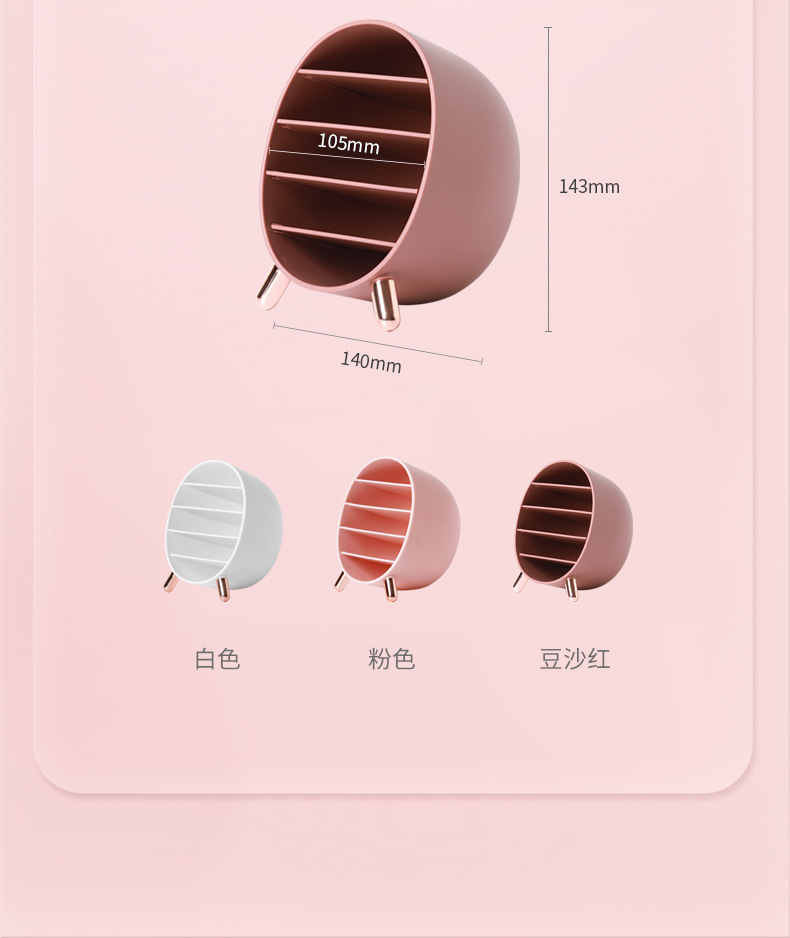 Internet Celebrity Desktop Cosmetics Shelf Storage Box Eyebrow Pencil Lipstick Eye Shadow Lip Lacquer Makeup Light Luxury Shelf Wholesale