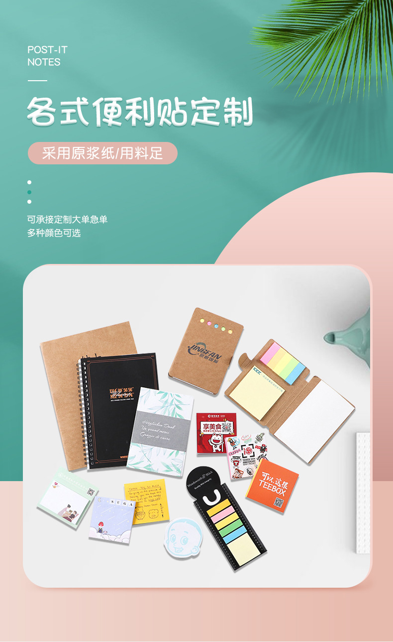 Colorful Cute Sticky Note Customized Cartoon Take-out Notepad Nth Sticker Set Can Be Torn Sticky Note