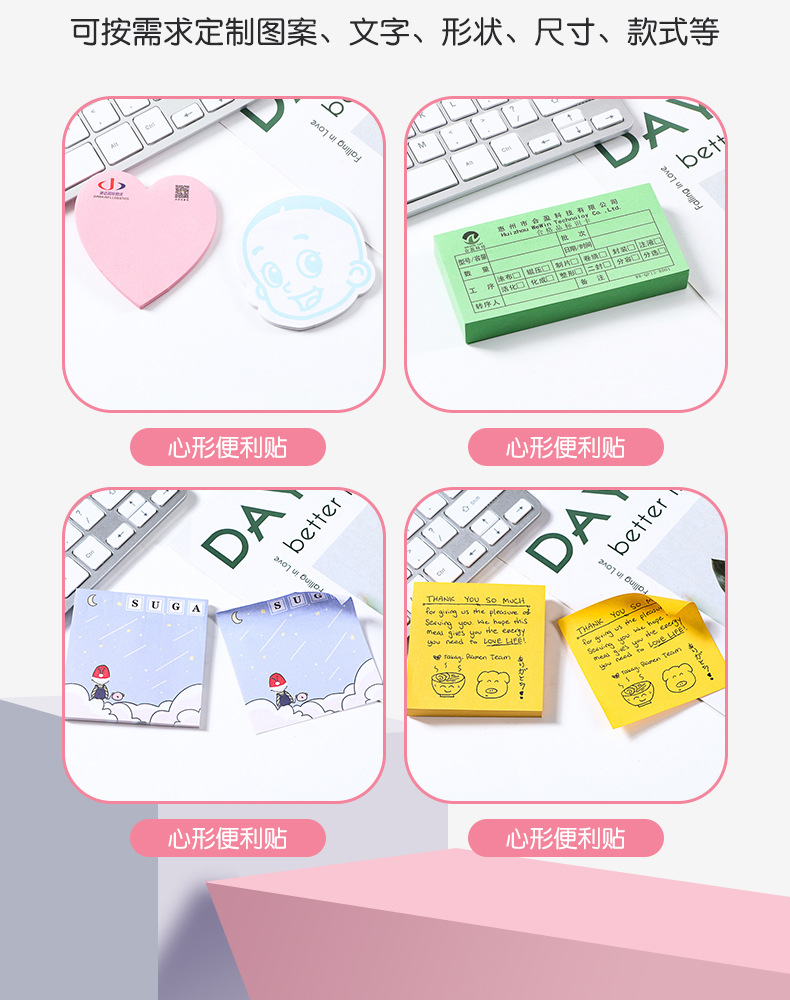 Colorful Cute Sticky Note Customized Cartoon Take-out Notepad Nth Sticker Set Can Be Torn Sticky Note