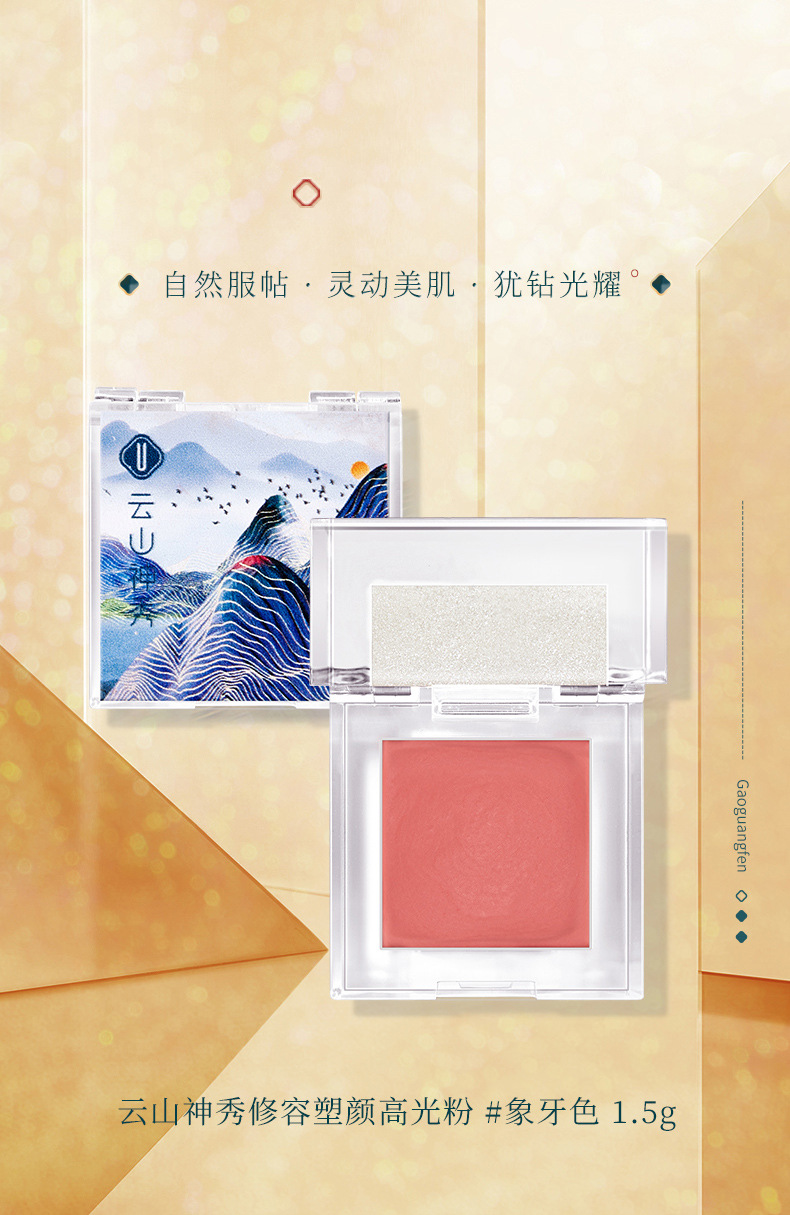 Youli Joola Makeup Set Concealer Air Cushion Highlight Mascara Eyeliner Eyebrow Pencil Lipstick Kit Youli Joola Makeup Set Concealer Air Cushion Highlight Mascara Eyeliner Eyebrow Pencil Lipstick Kit