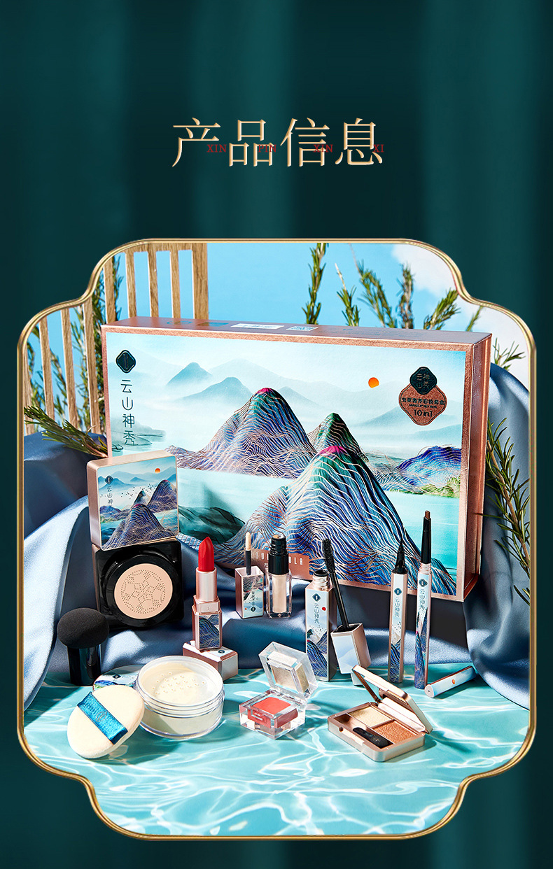 Youli Joola Makeup Set Concealer Air Cushion Highlight Mascara Eyeliner Eyebrow Pencil Lipstick Kit Youli Joola Makeup Set Concealer Air Cushion Highlight Mascara Eyeliner Eyebrow Pencil Lipstick Kit