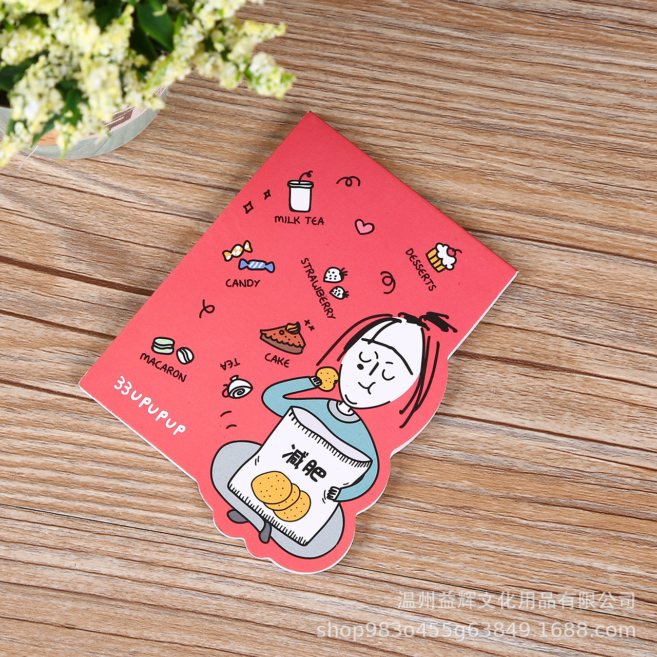 Creative Stationery Special-Shaped Sticky Notes Cartoon Double Gummed Paper Note Sticker Portable Note Paper Notebook Customization