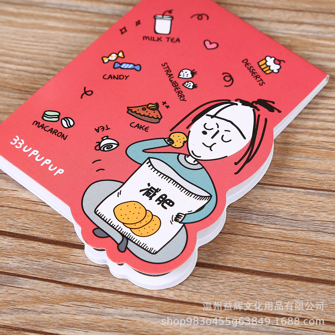 Creative Stationery Special-Shaped Sticky Notes Cartoon Double Gummed Paper Note Sticker Portable Note Paper Notebook Customization