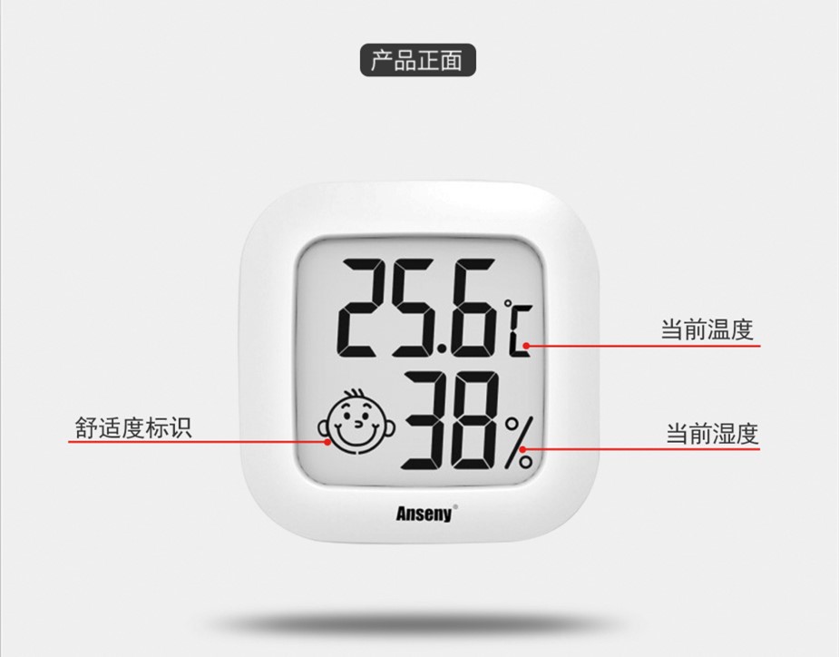 Temperature Moisture Meter Mini Thermometer with Smiling Face Temperature Humidity with Double-Sided Adhesive Tape