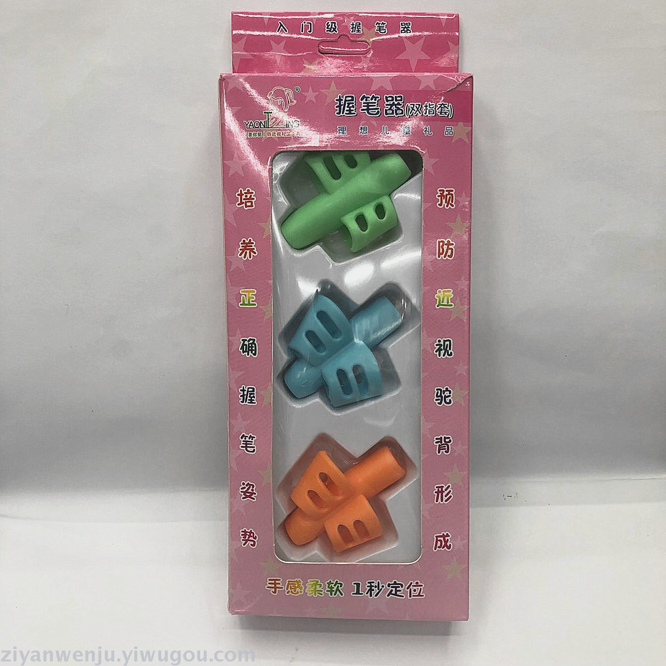 Double Finger Stall Pencil Grip Brace Children Writing Posture Brace Suit