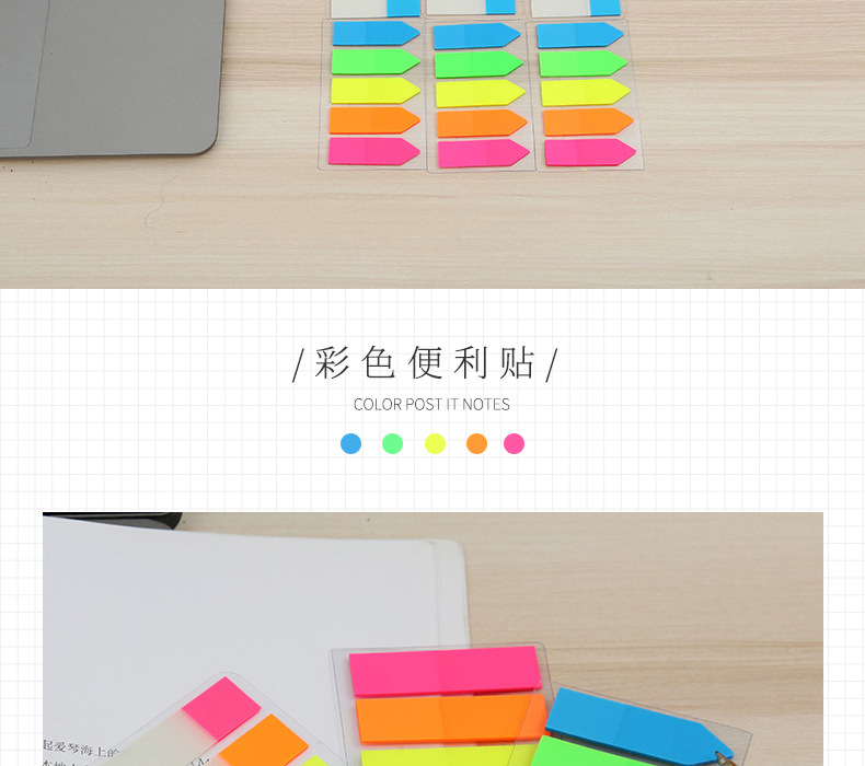 Fashion New Pet Index Label Sticky Note Fluorescent 5-Color Combination Nth Sticker Environmental Protection Sticky Note Customized Manufacturer