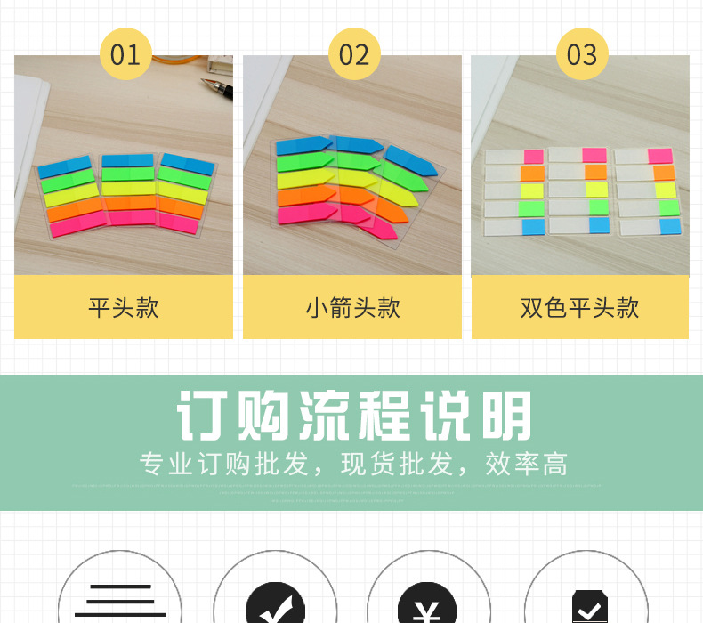 Fashion New Pet Index Label Sticky Note Fluorescent 5-Color Combination Nth Sticker Environmental Protection Sticky Note Customized Manufacturer