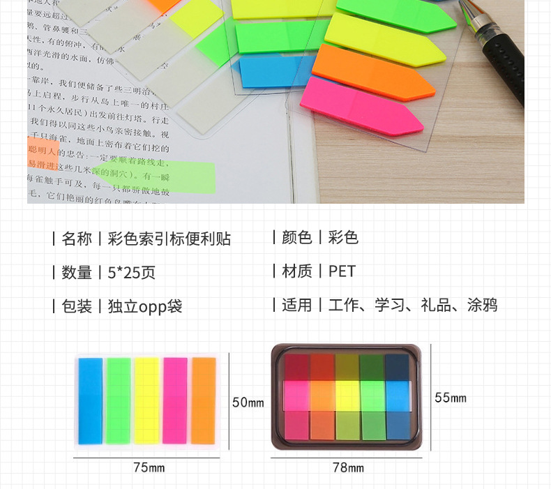 Fashion New Pet Index Label Sticky Note Fluorescent 5-Color Combination Nth Sticker Environmental Protection Sticky Note Customized Manufacturer