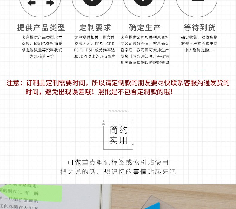 Fashion New Pet Index Label Sticky Note Fluorescent 5-Color Combination Nth Sticker Environmental Protection Sticky Note Customized Manufacturer