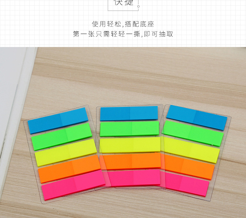 Fashion New Pet Index Label Sticky Note Fluorescent 5-Color Combination Nth Sticker Environmental Protection Sticky Note Customized Manufacturer