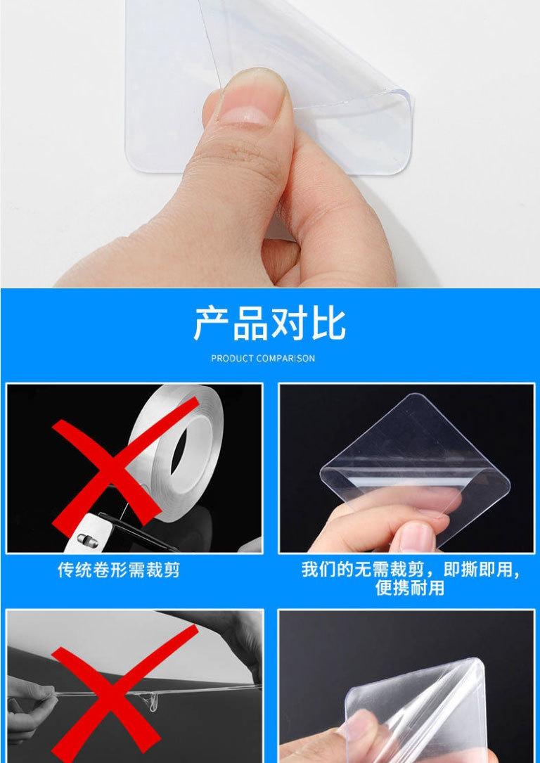 Factory Direct Sales Double-Sided Adhesive Tape Transparent Double Adhesive Tape Multi-Function Paste Film Punch-Free Acrylic Film