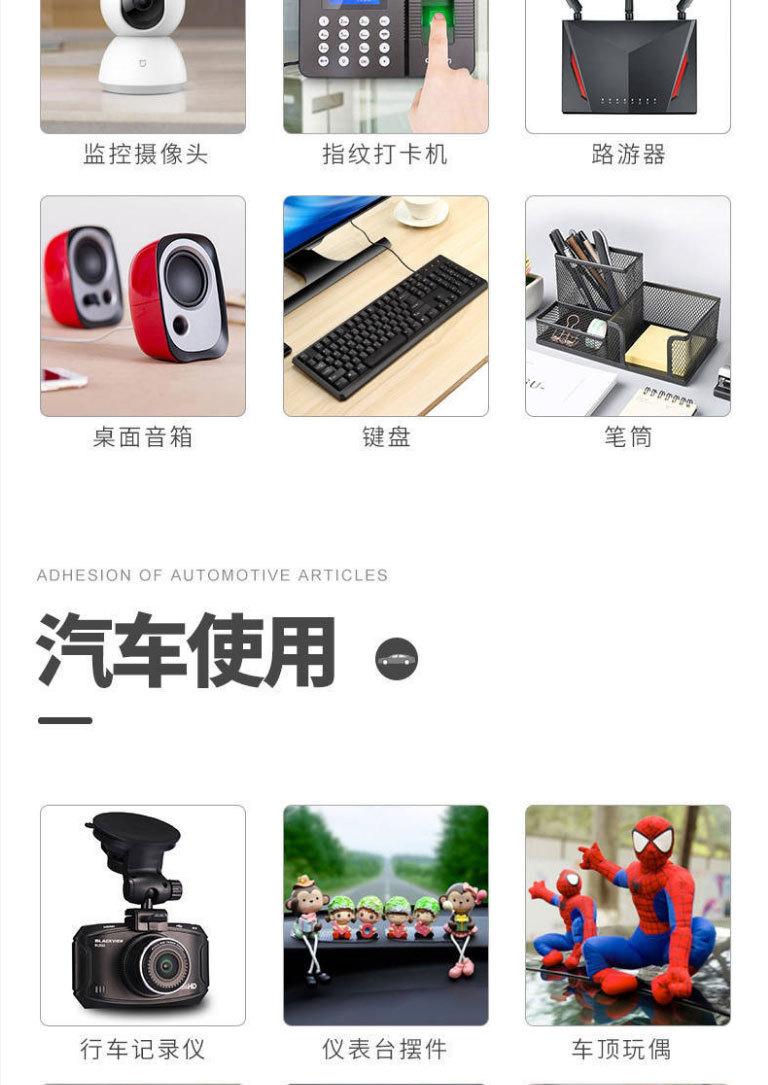 Factory Direct Sales Double-Sided Adhesive Tape Transparent Double Adhesive Tape Multi-Function Paste Film Punch-Free Acrylic Film