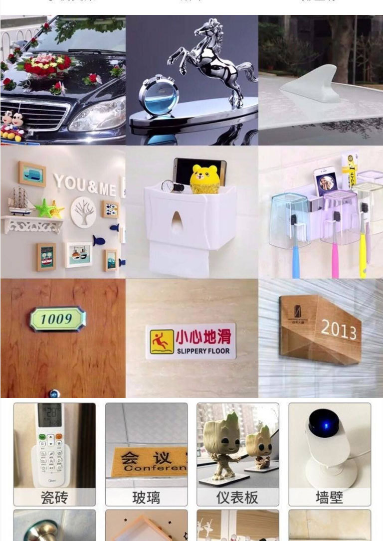 Factory Direct Sales Double-Sided Adhesive Tape Transparent Double Adhesive Tape Multi-Function Paste Film Punch-Free Acrylic Film